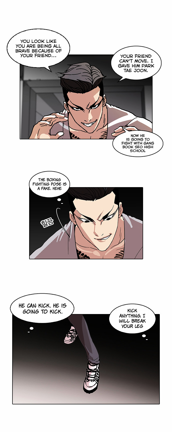 Read Lookism Manga Online
