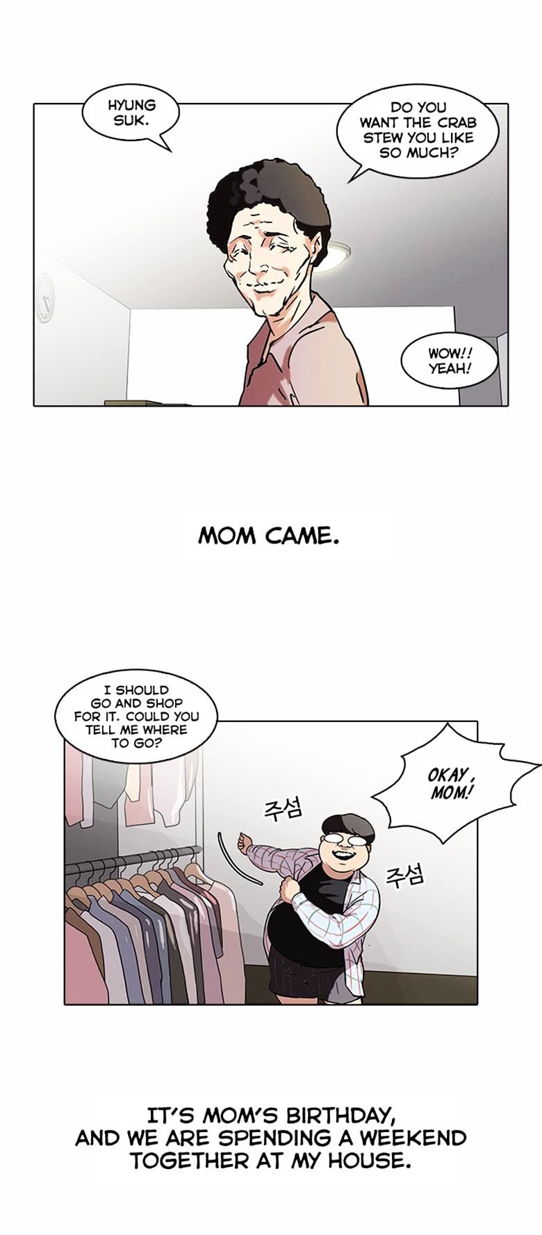 Read Lookism Manga Online