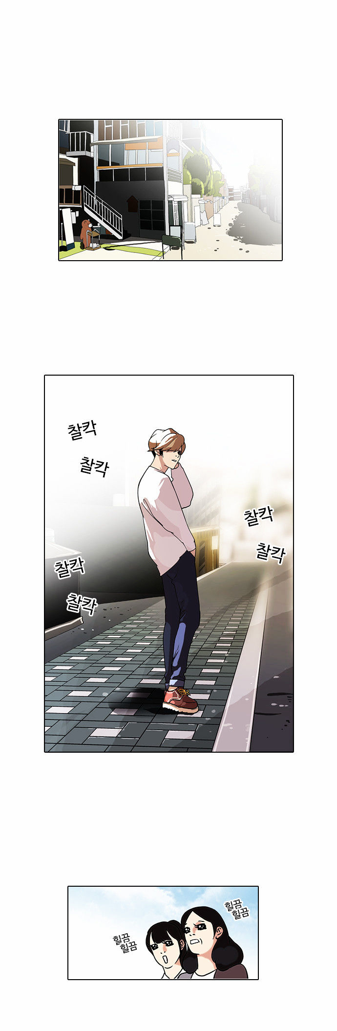 Read Lookism Manga Online