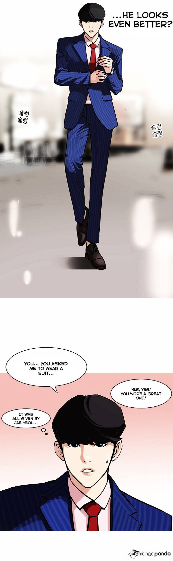 Read Lookism Manga Online