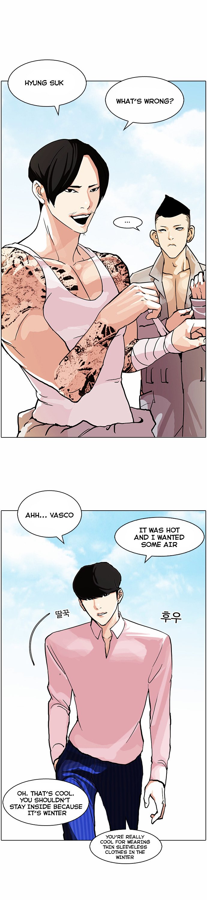 Read Lookism Manga Online