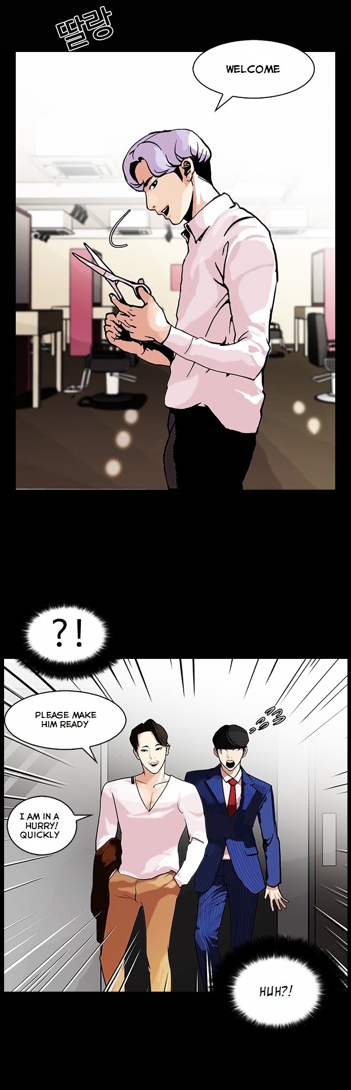 Read Lookism Manga Online