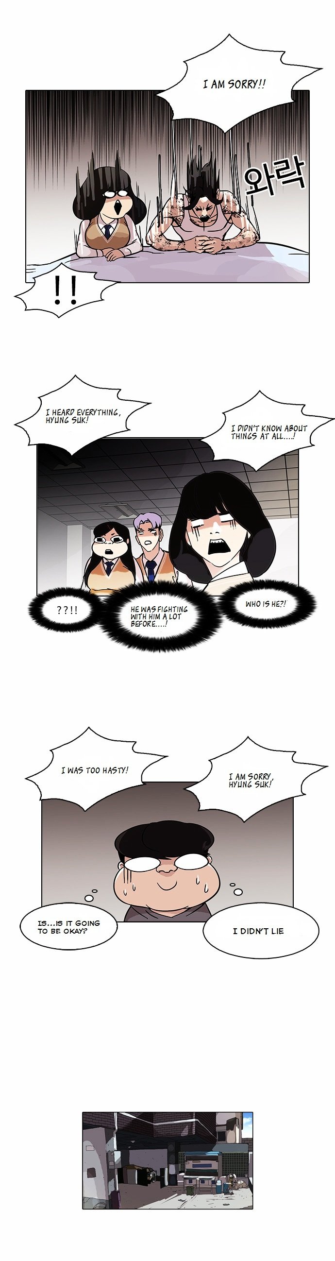 Read Lookism Manga Online