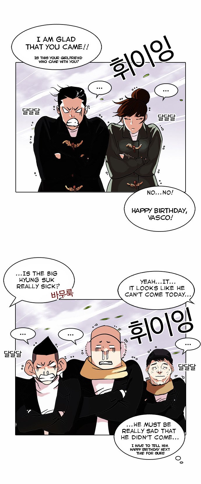 Read Lookism Manga Online