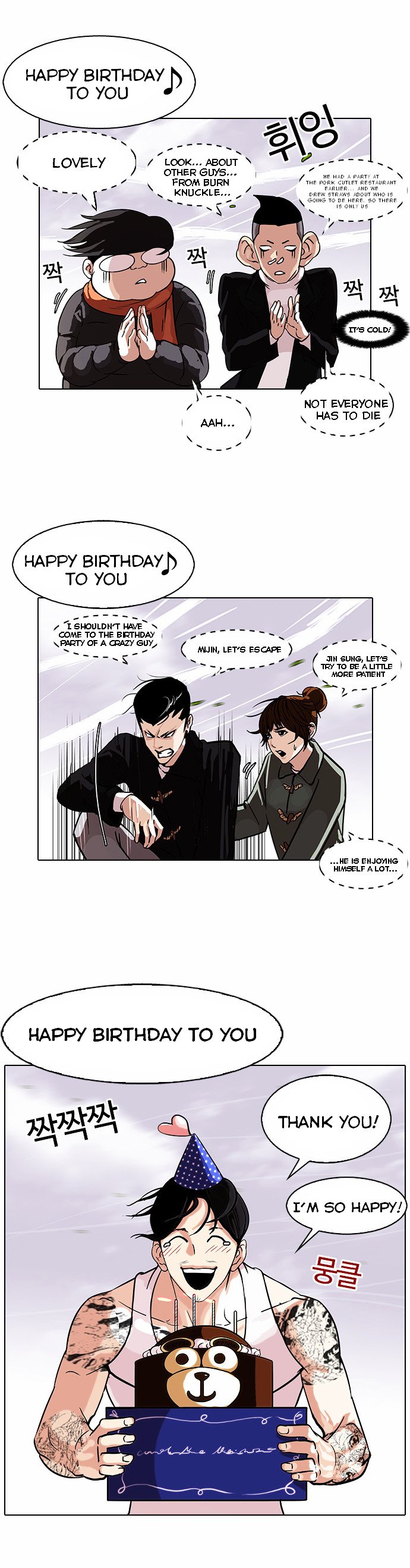 Read Lookism Manga Online