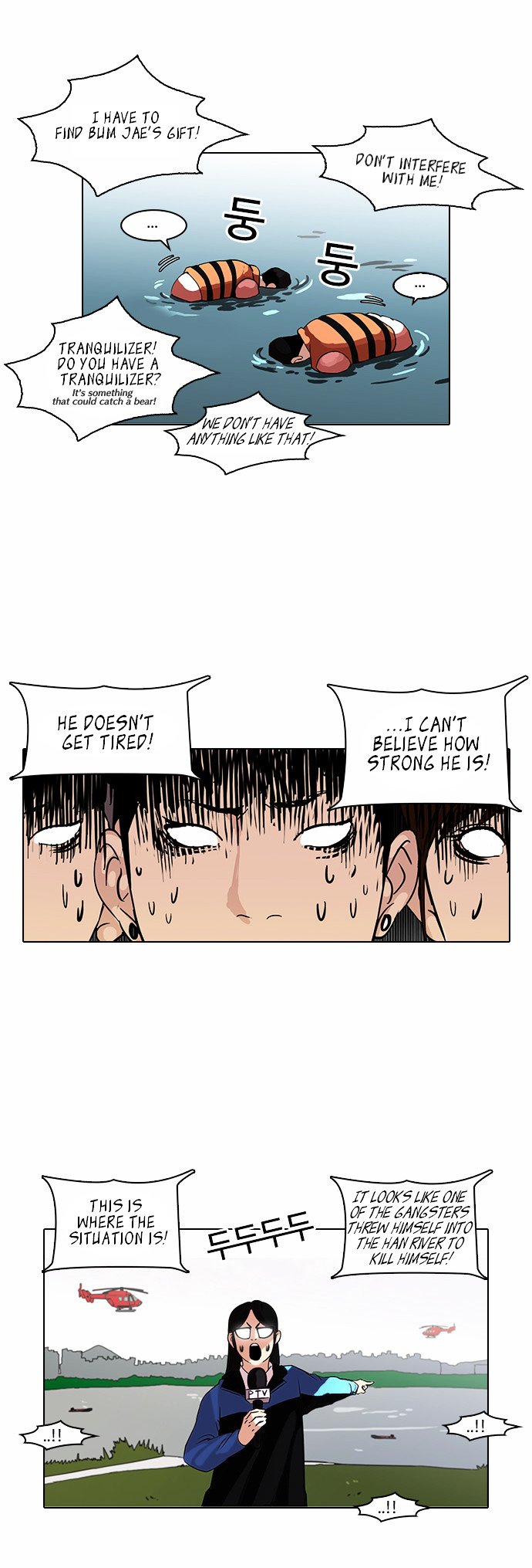 Read Lookism Manga Online