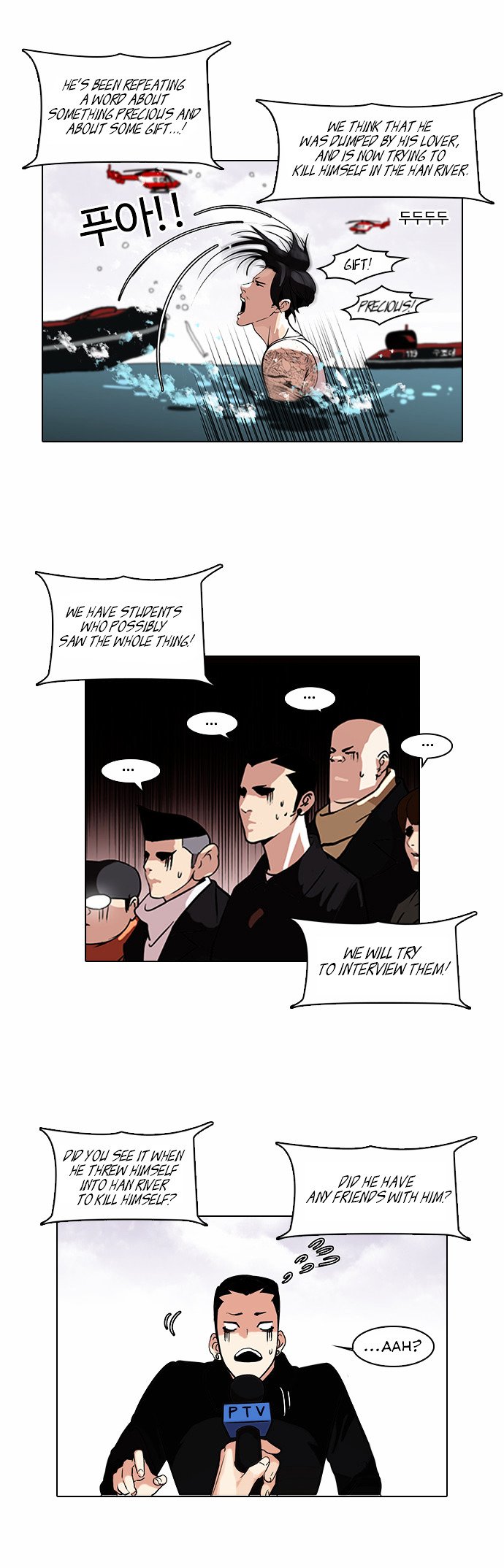 Read Lookism Manga Online