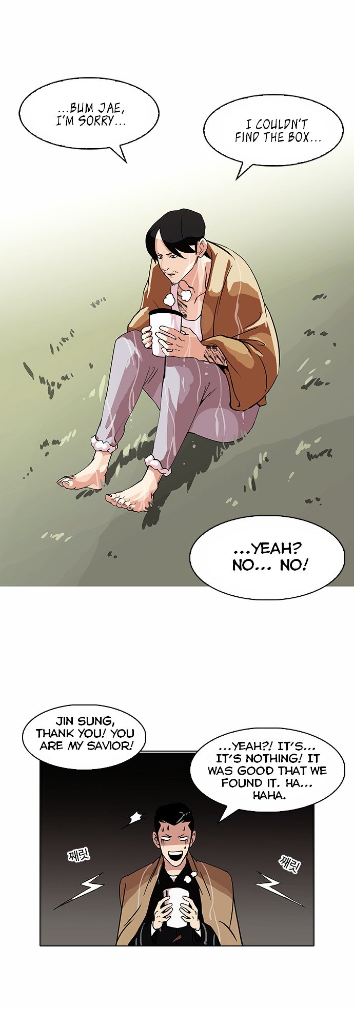 Read Lookism Manga Online