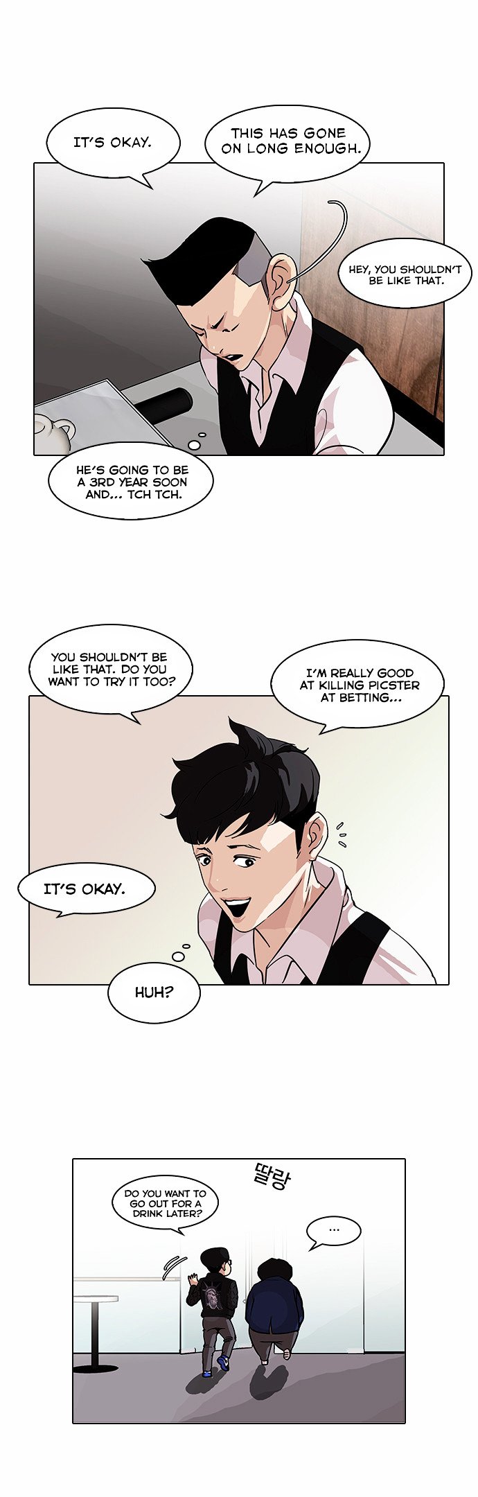 Read Lookism Manga Online