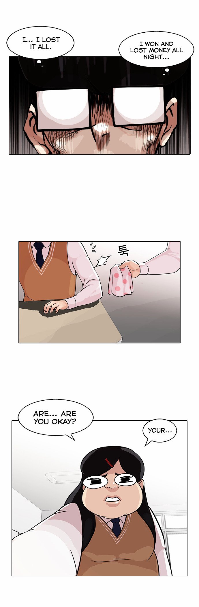 Read Lookism Manga Online