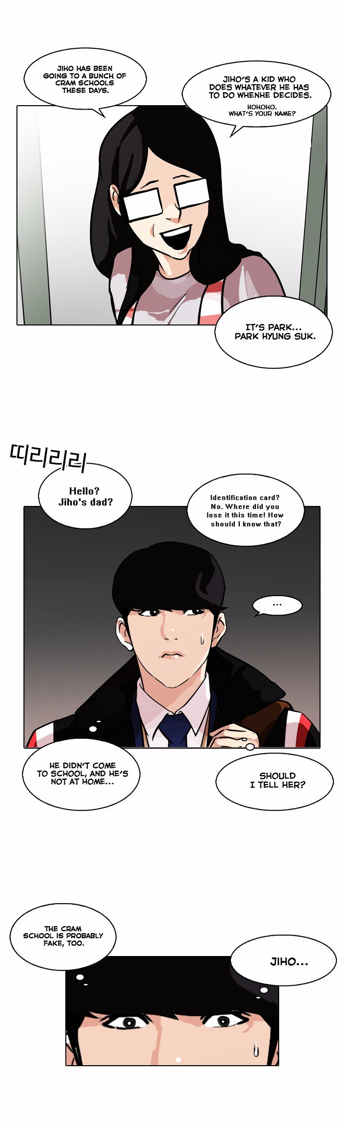 Read Lookism Manga Online