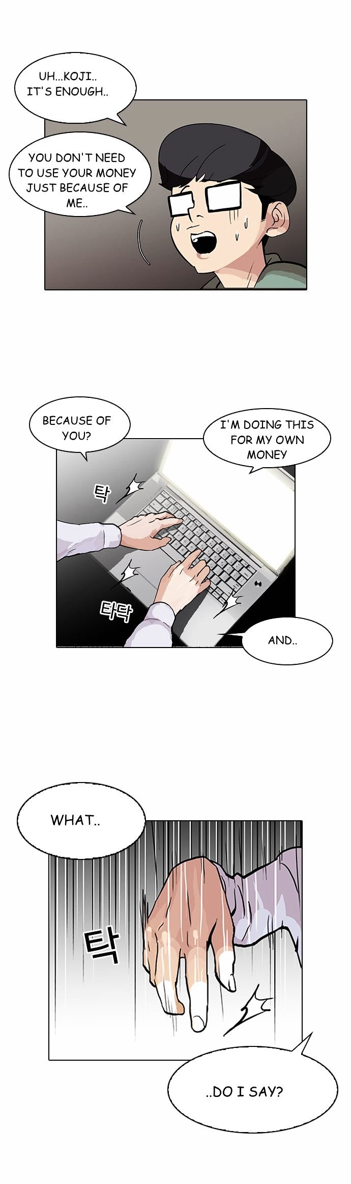 Read Lookism Manga Online