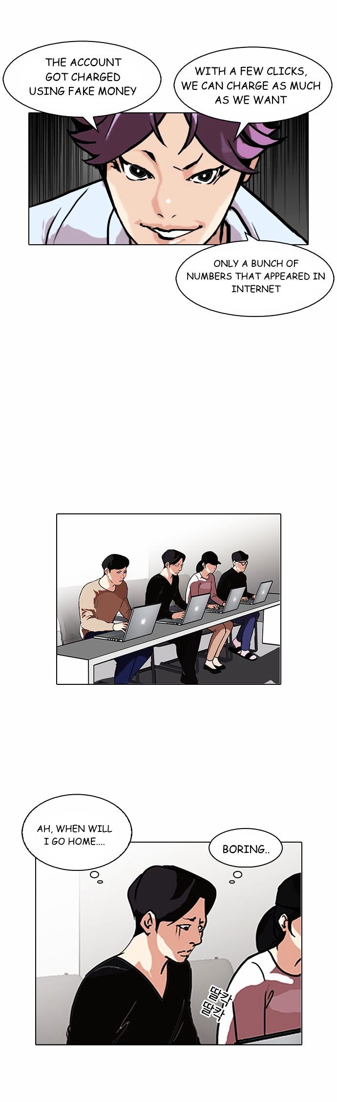 Read Lookism Manga Online