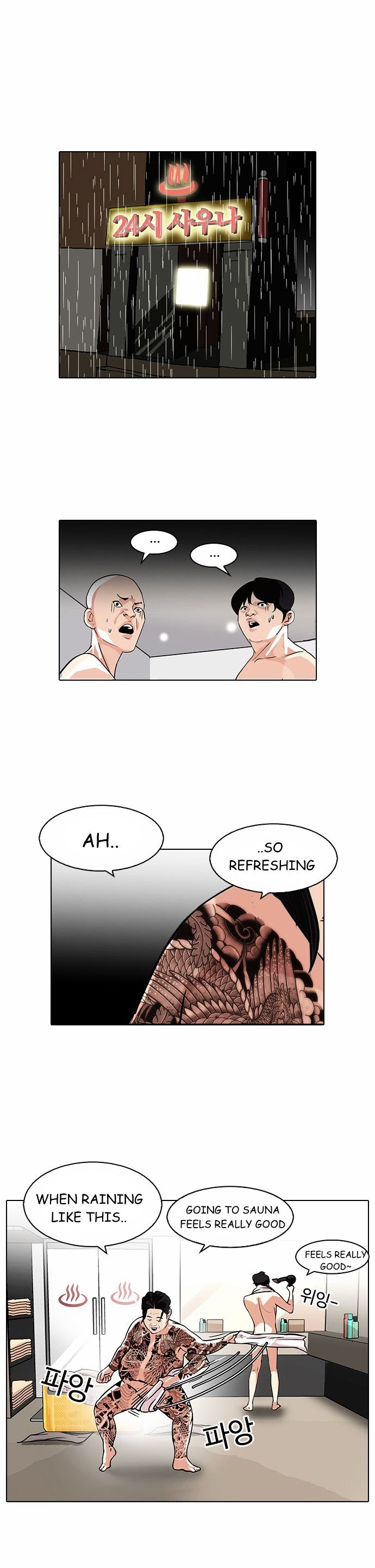 Read Lookism Manga Online