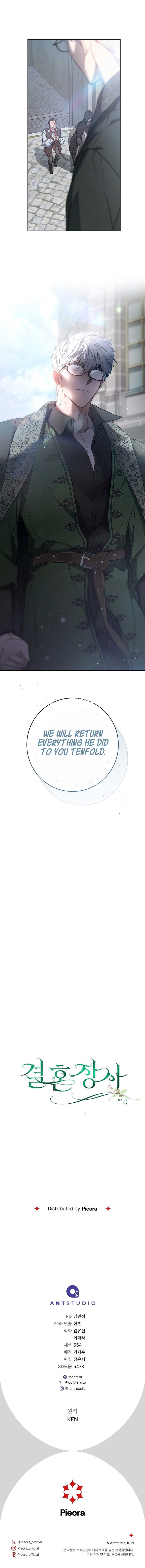 Read Marriage of Convenience Manga Online