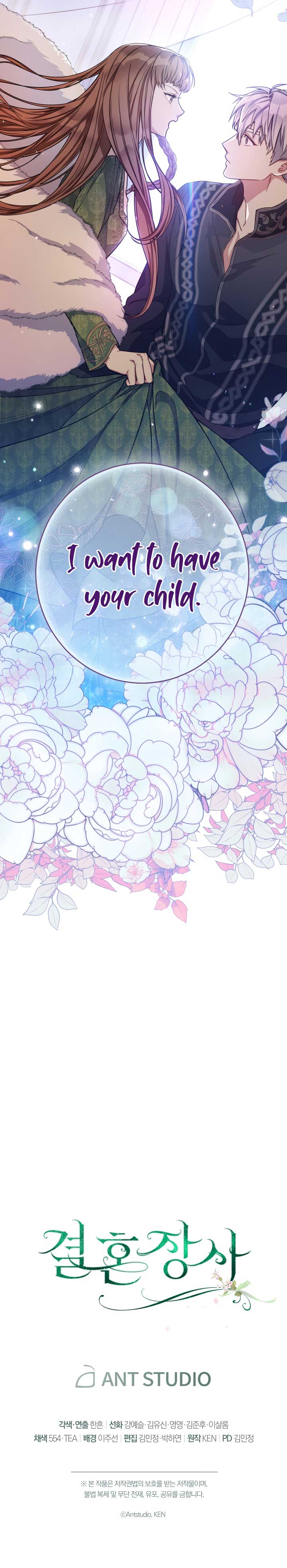 Read Marriage of Convenience Manga Online