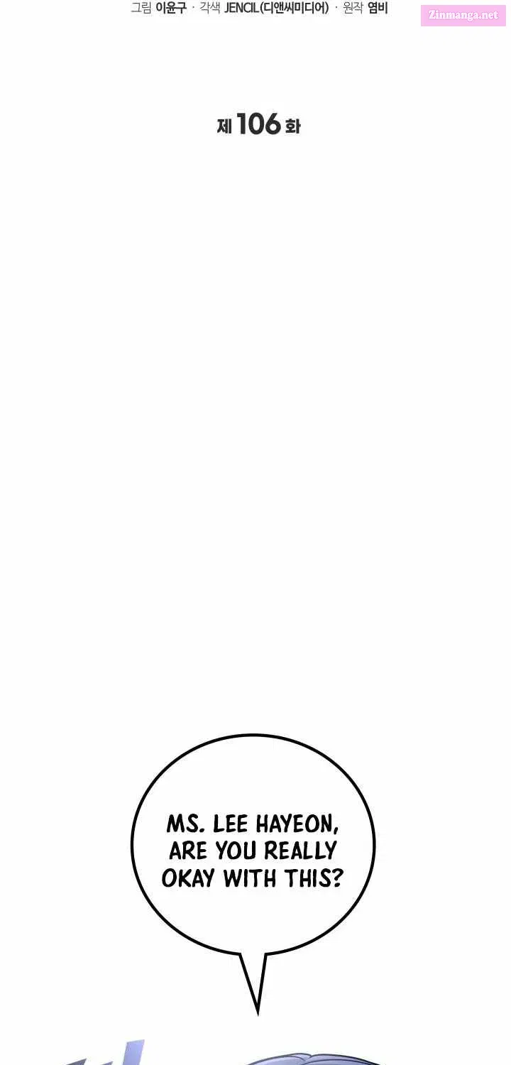 Read Martial God Regressed to Level 2 Manga Online