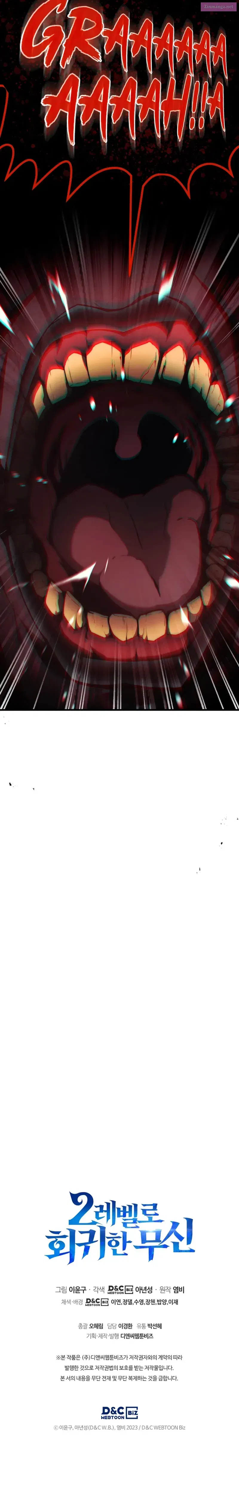 Read Martial God Regressed to Level 2 Manga Online