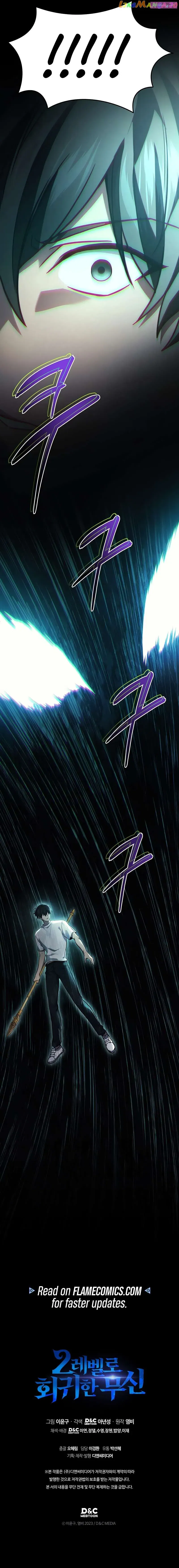 Read Martial God Regressed to Level 2 Manga Online