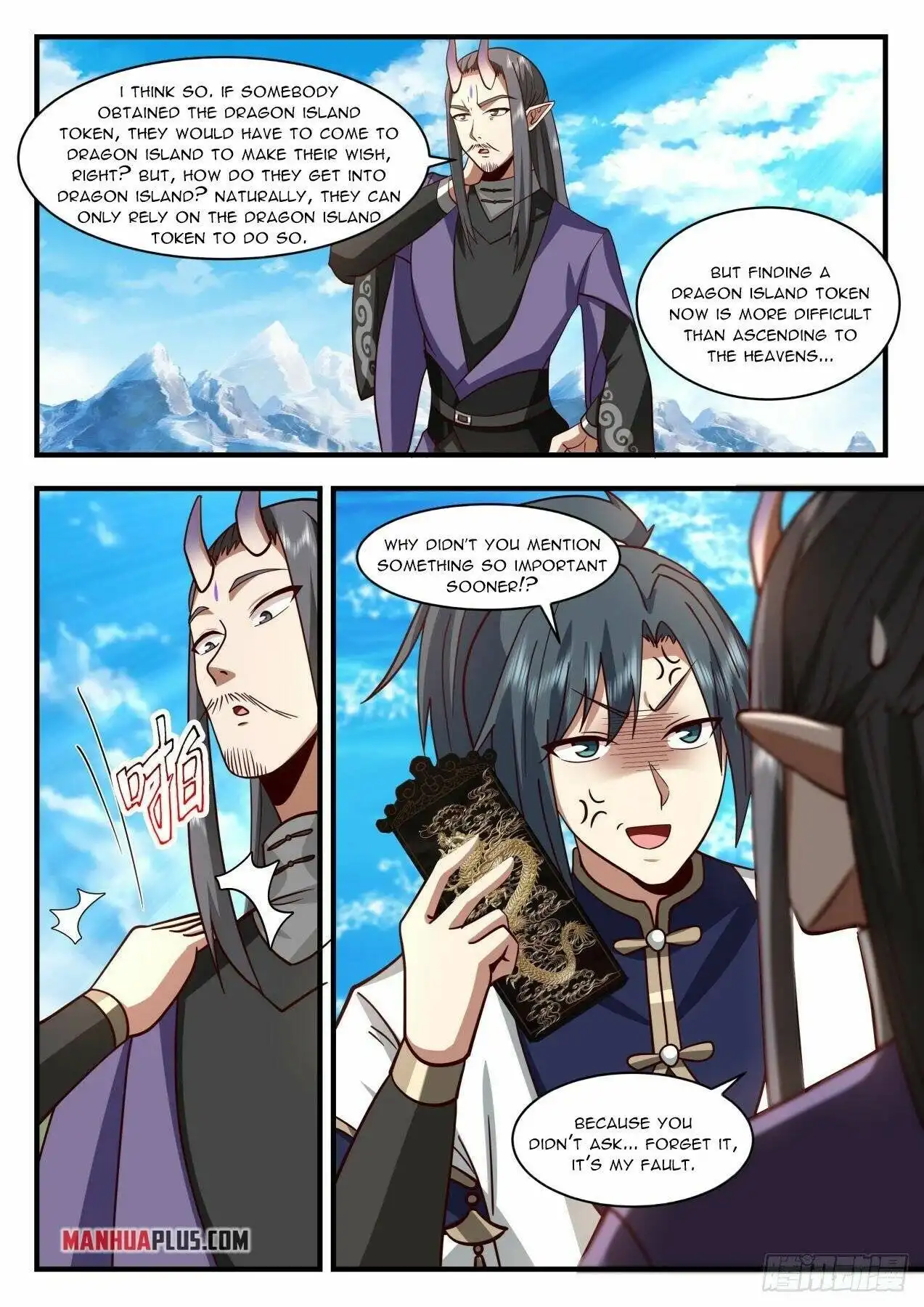 Read Martial Peak Manga Online