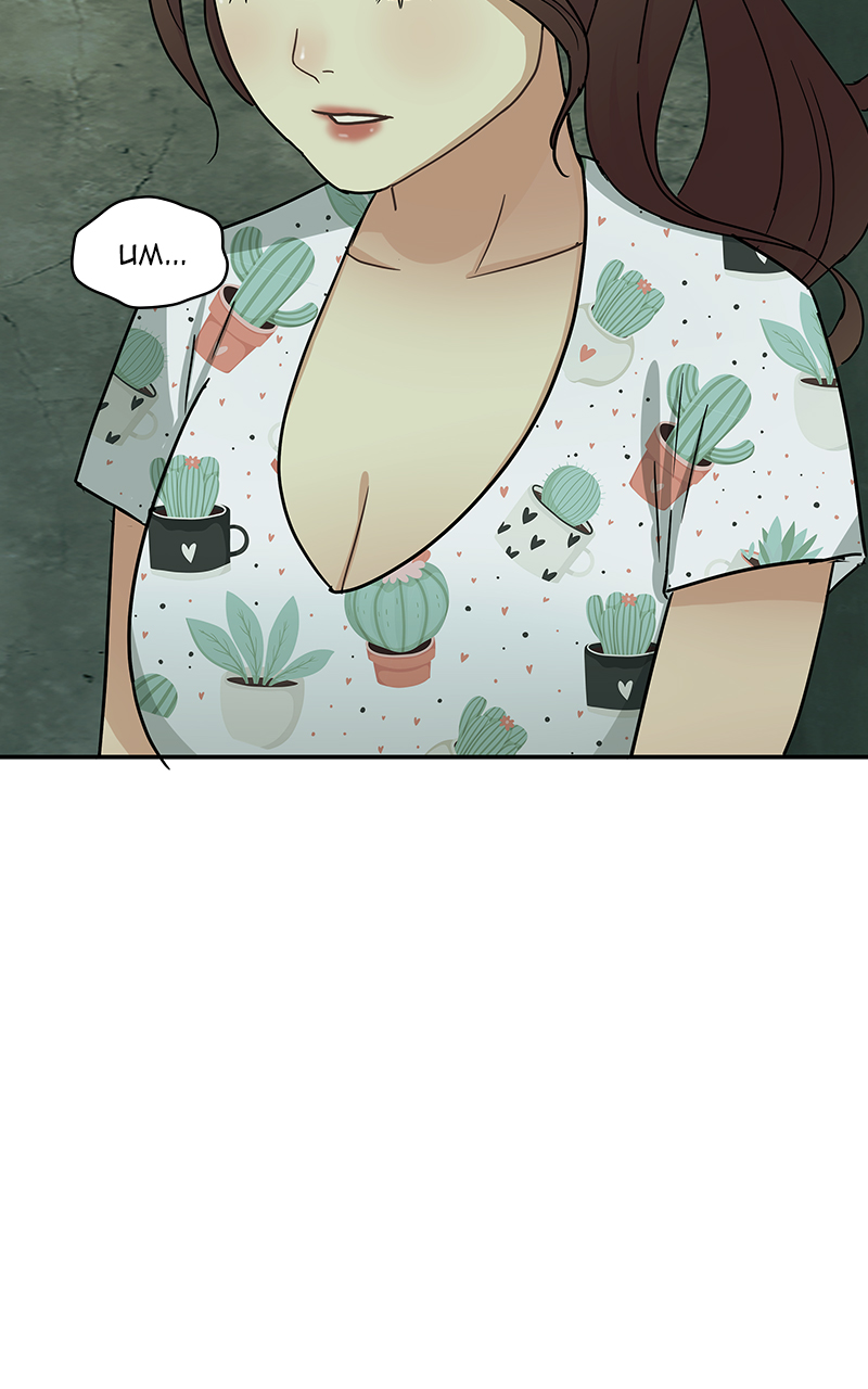 Read Midnight Poppy Land Manga Online