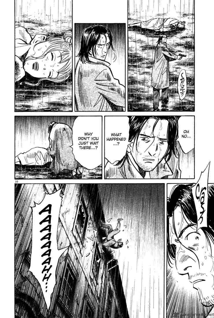 Read Monster Manga Online