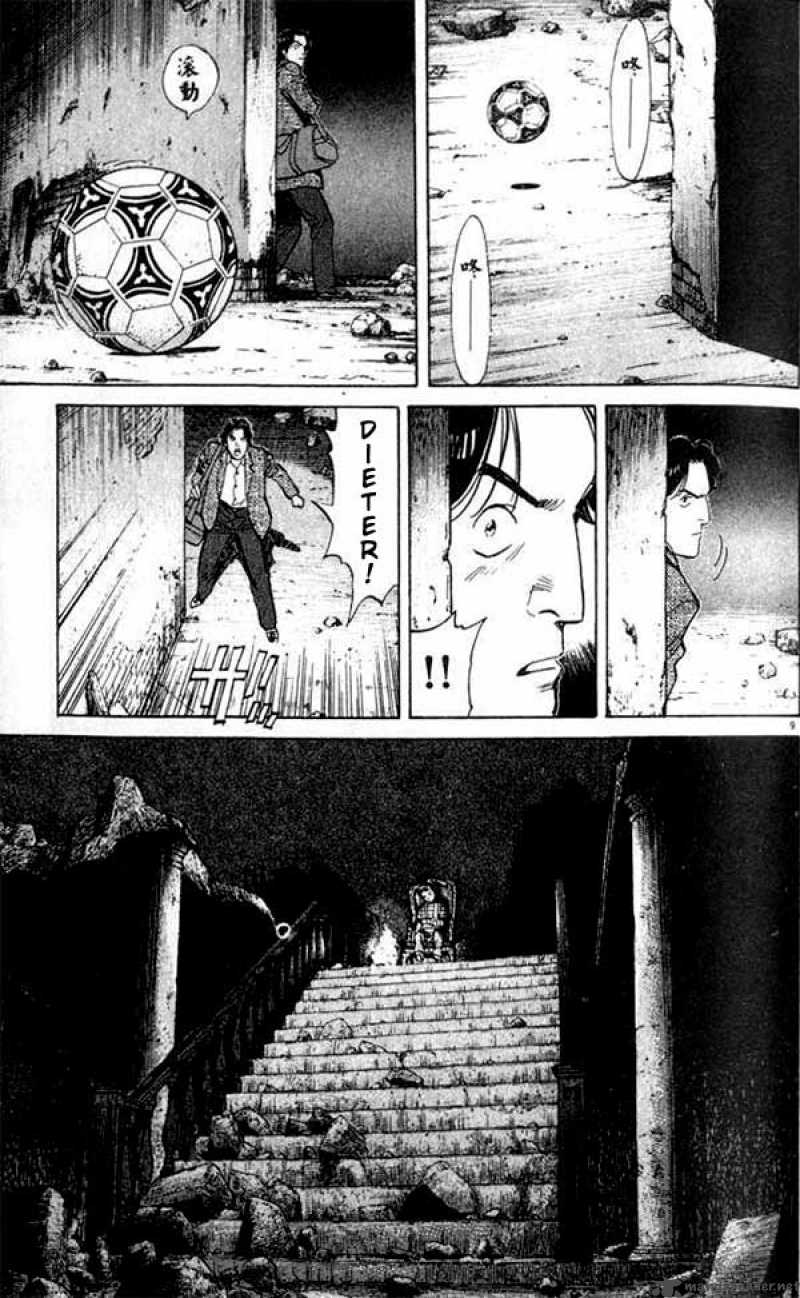 Read Monster Manga Online
