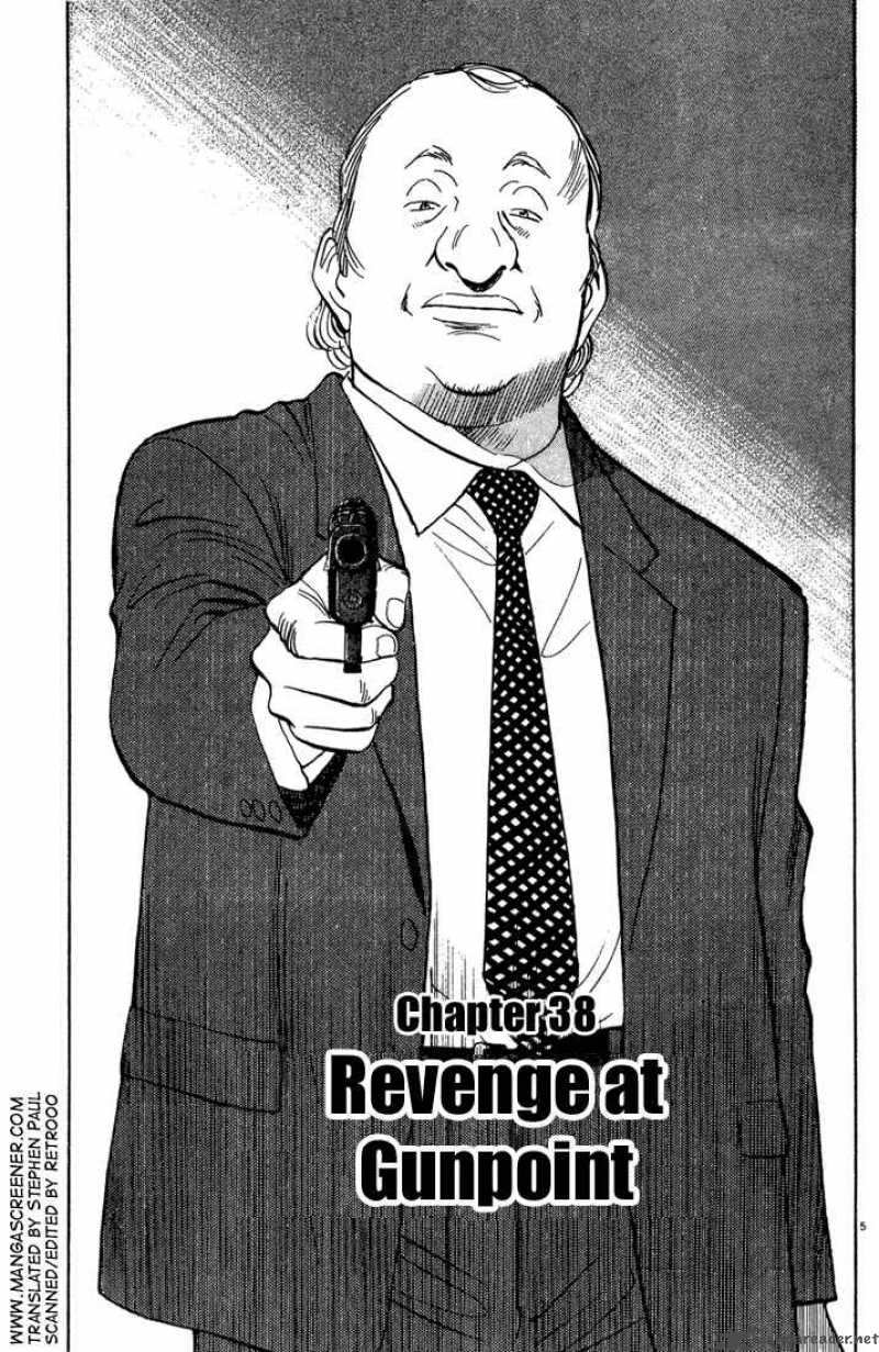 Read Monster Manga Online