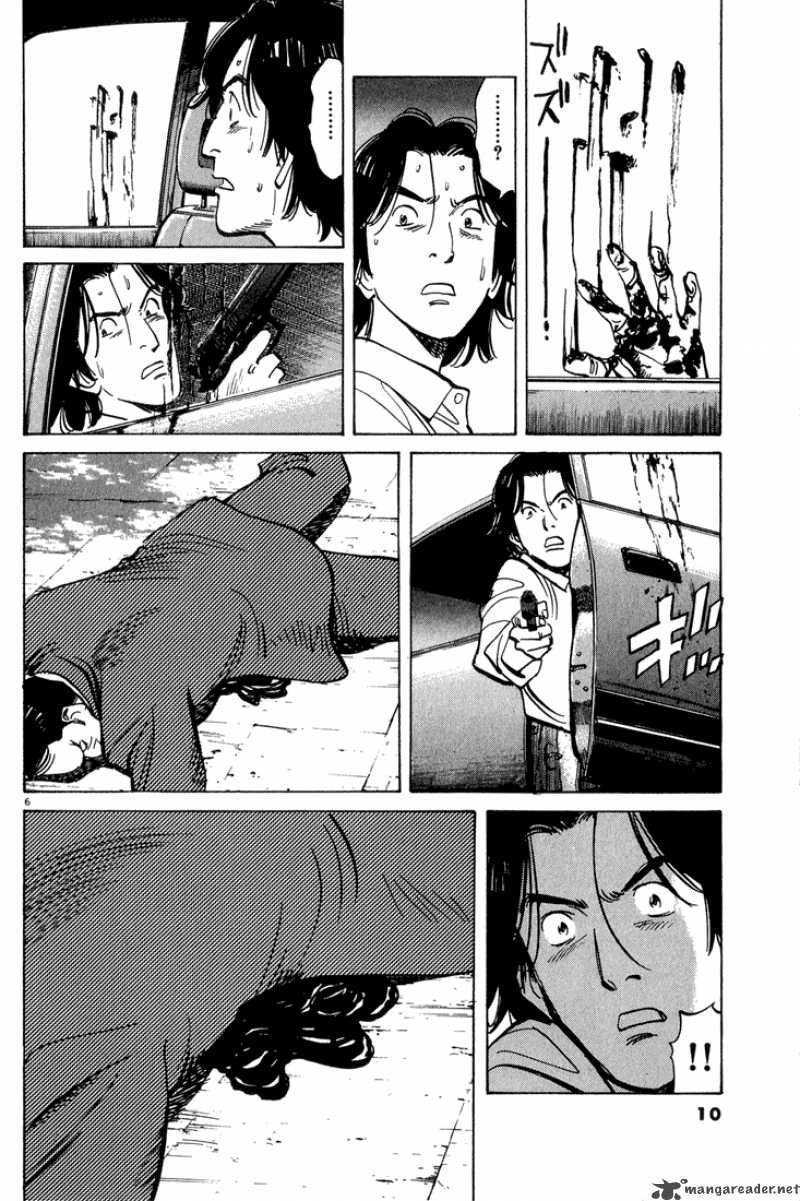 Read Monster Manga Online