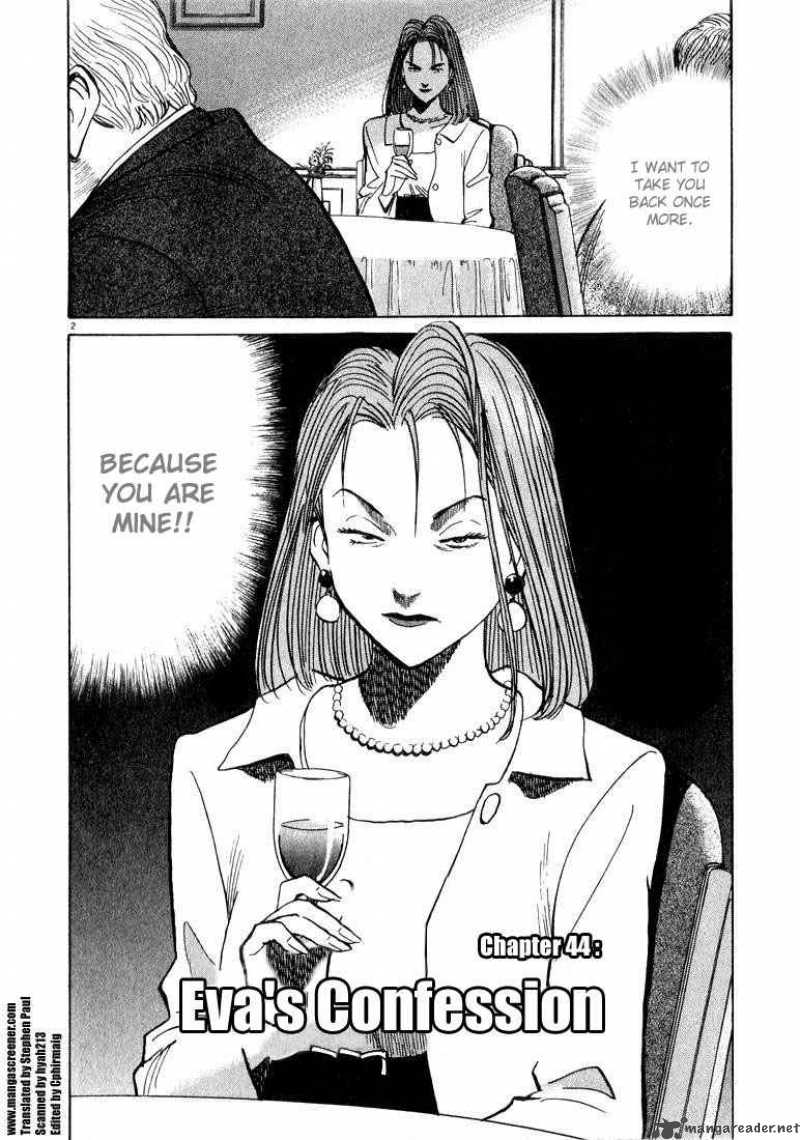 Read Monster Manga Online
