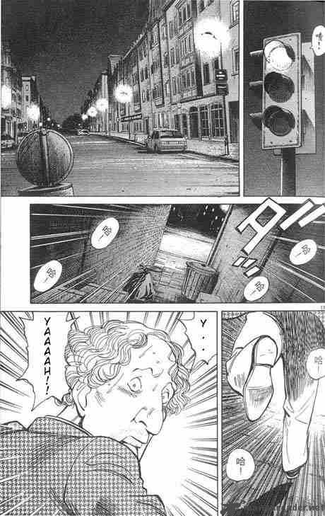 Read Monster Manga Online