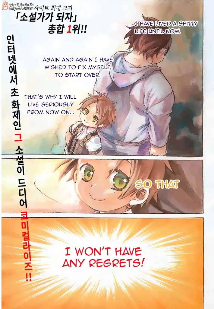 Read Mushoku Tensei Manga Online