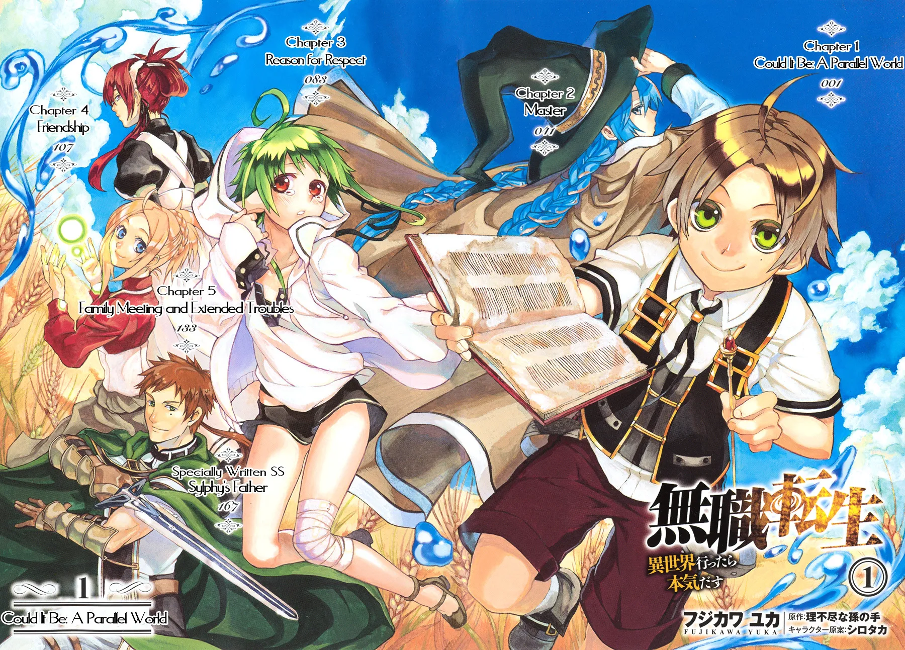 Read Mushoku Tensei Manga Online