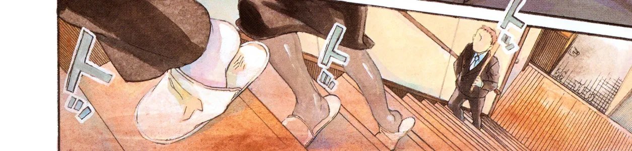 Read Mushoku Tensei Manga Online