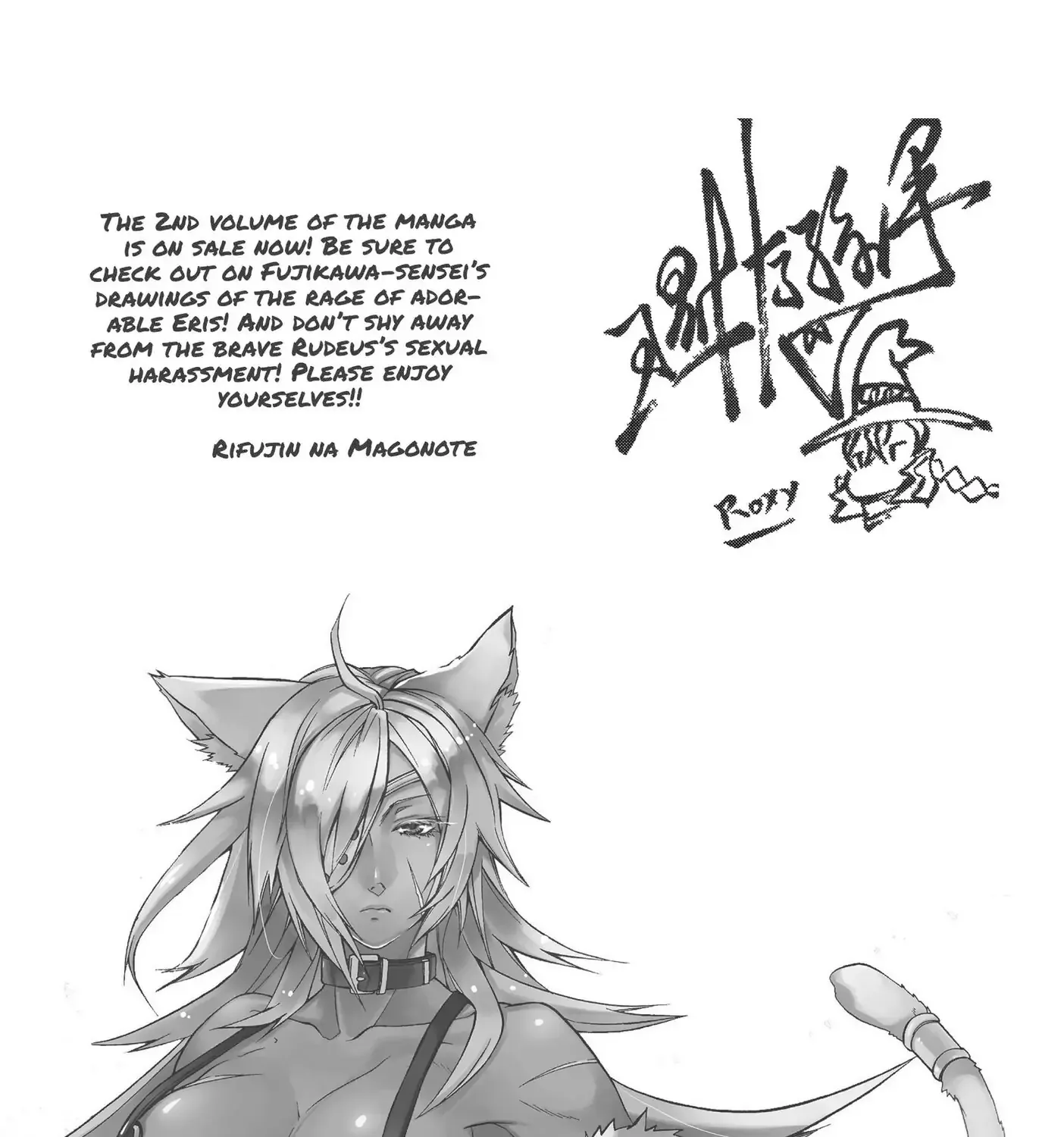 Read Mushoku Tensei Manga Online