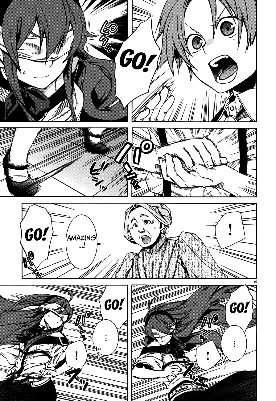 Read Mushoku Tensei Manga Online