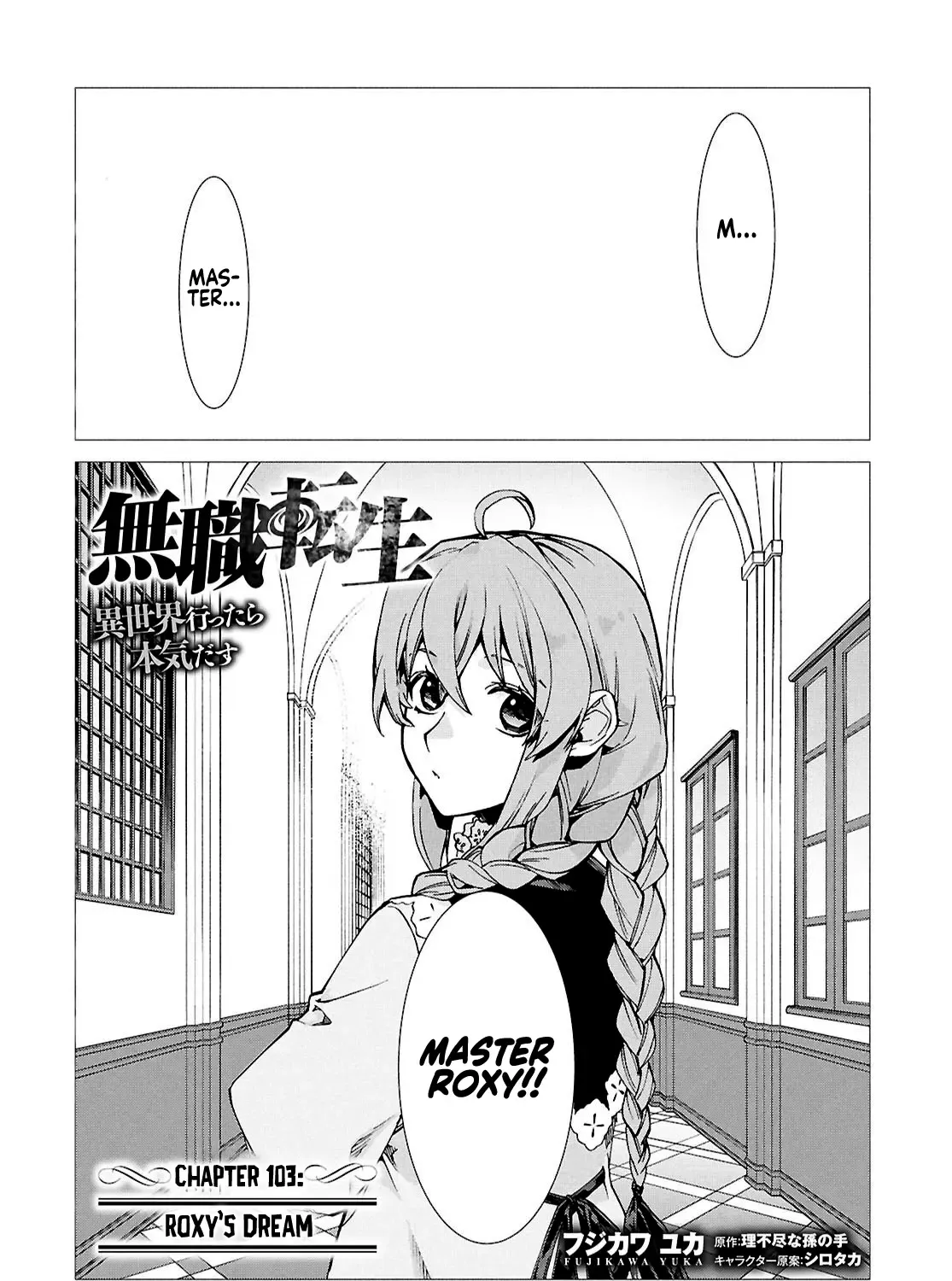 Read Mushoku Tensei Manga Online