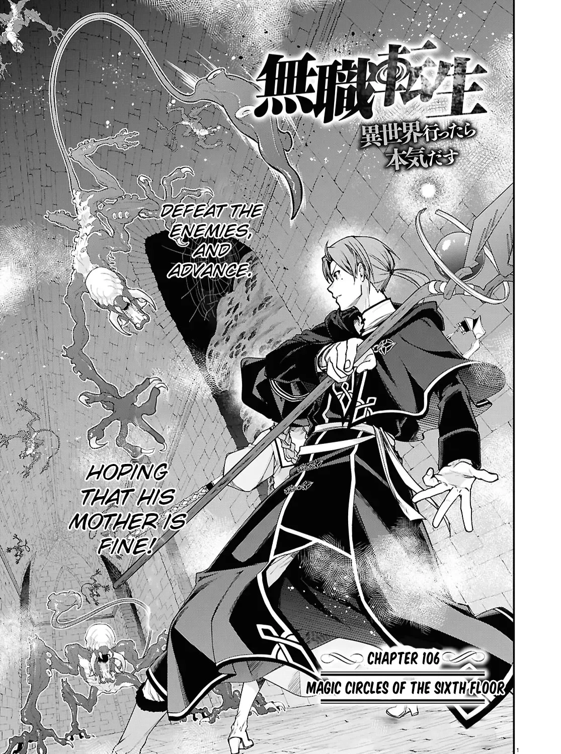 Read Mushoku Tensei Manga Online