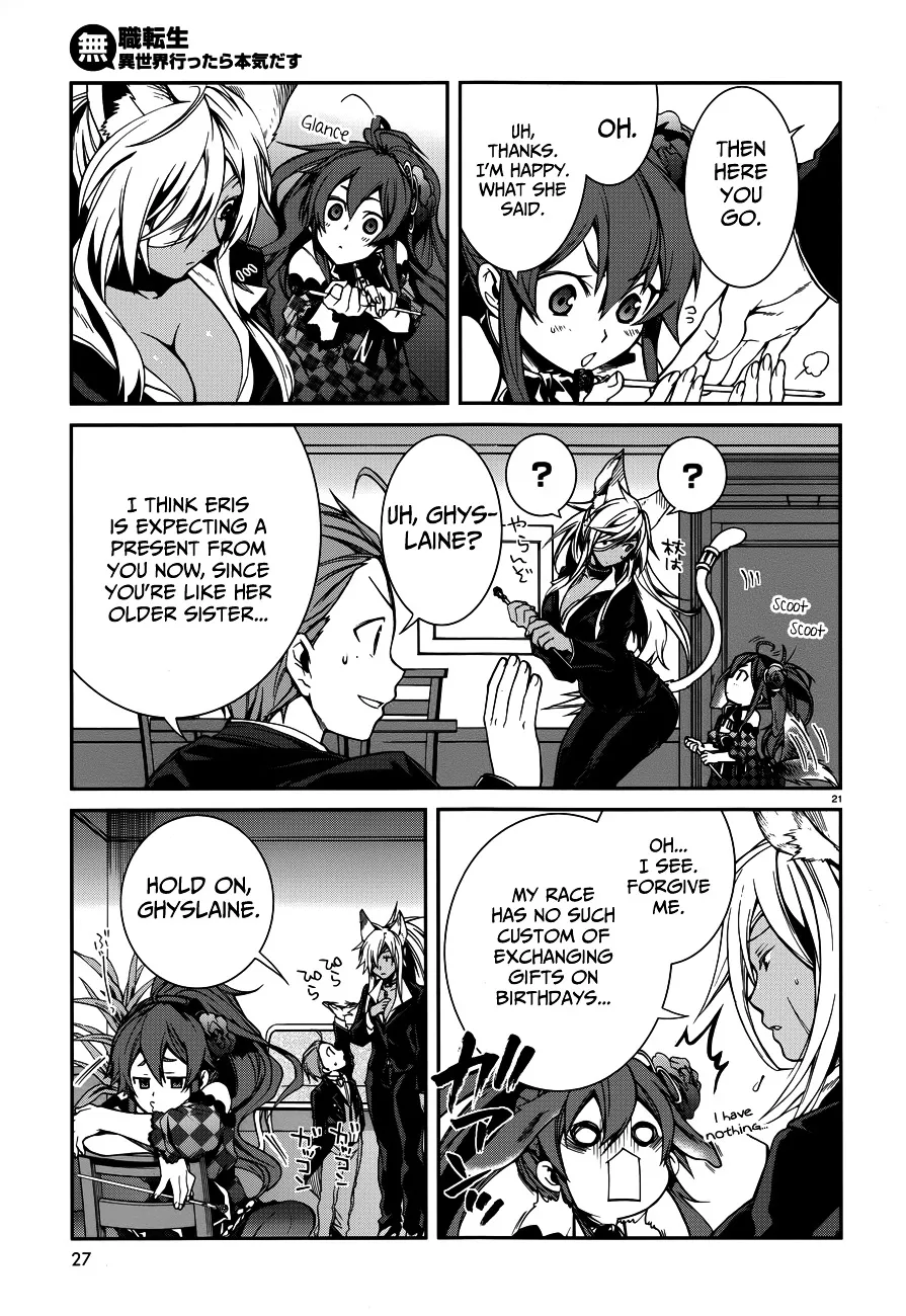 Read Mushoku Tensei Manga Online