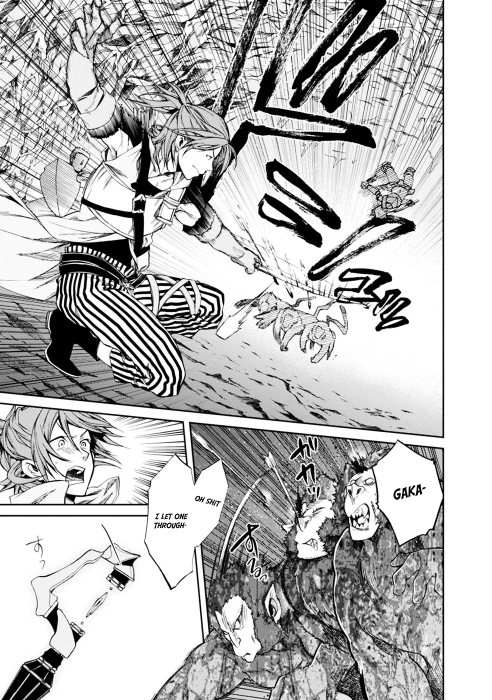 Read Mushoku Tensei Manga Online
