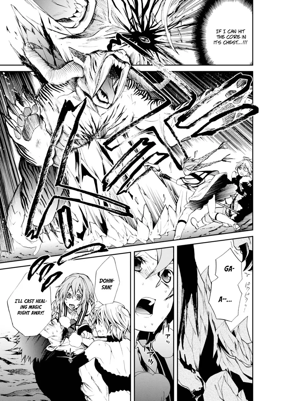 Read Mushoku Tensei Manga Online
