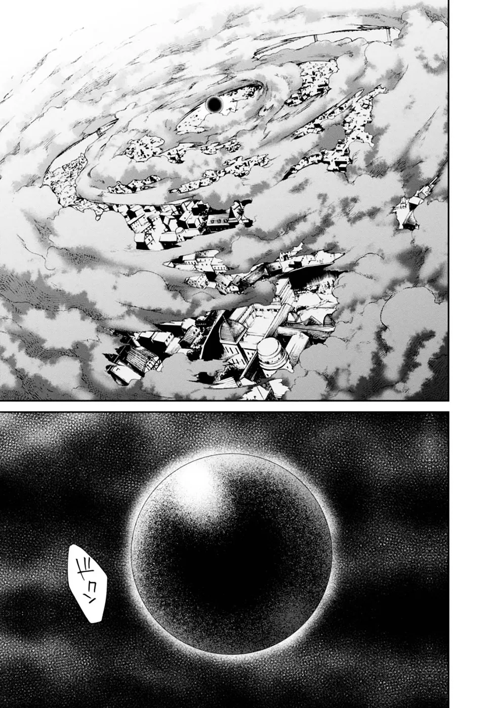 Read Mushoku Tensei Manga Online