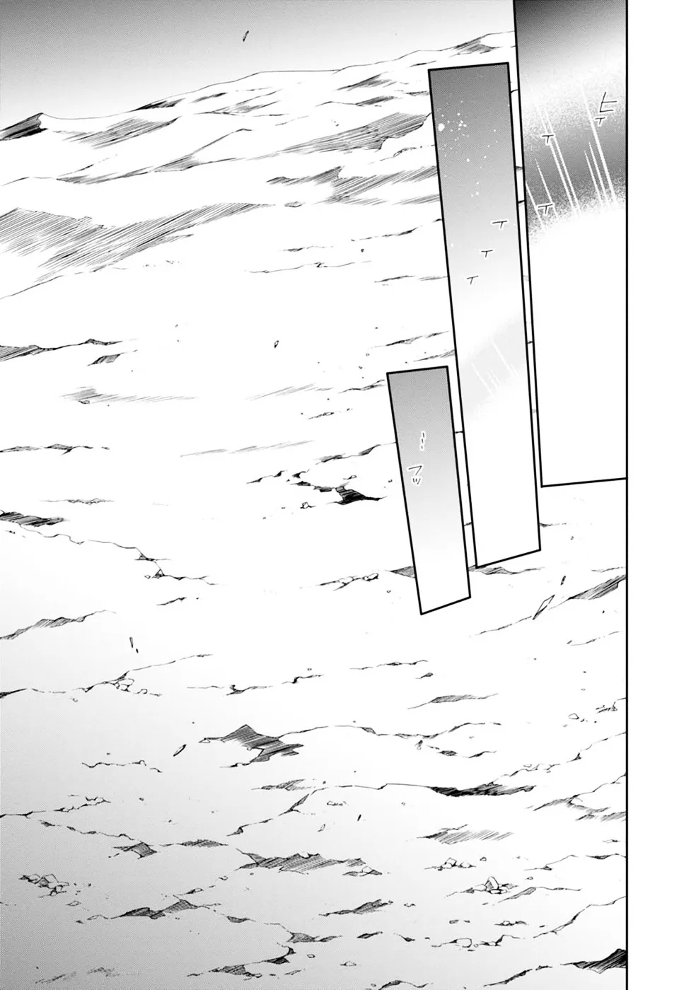 Read Mushoku Tensei Manga Online