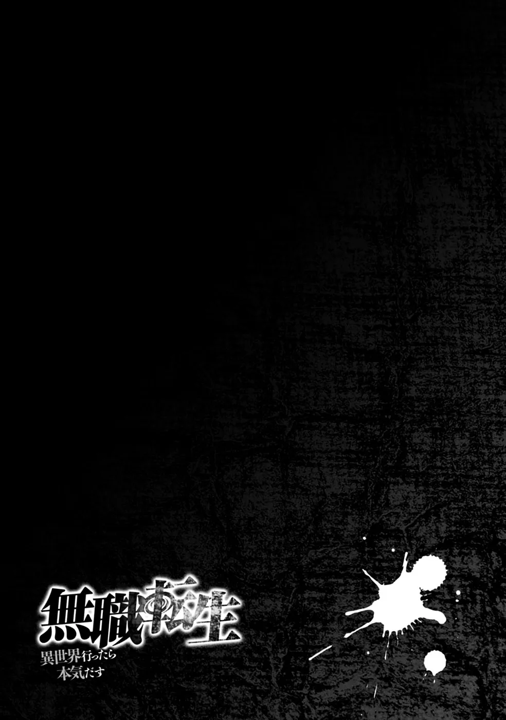Read Mushoku Tensei Manga Online