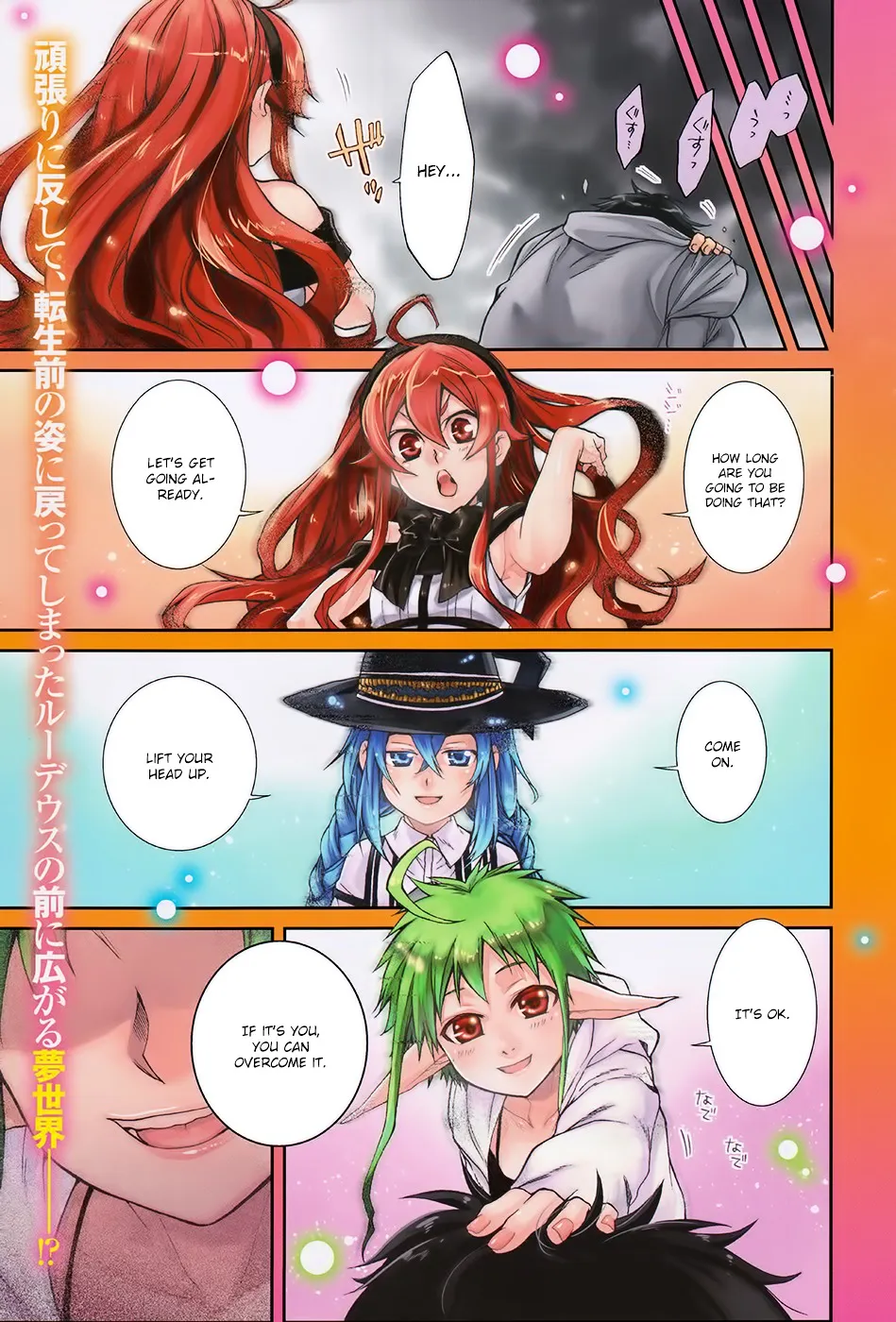 Read Mushoku Tensei Manga Online