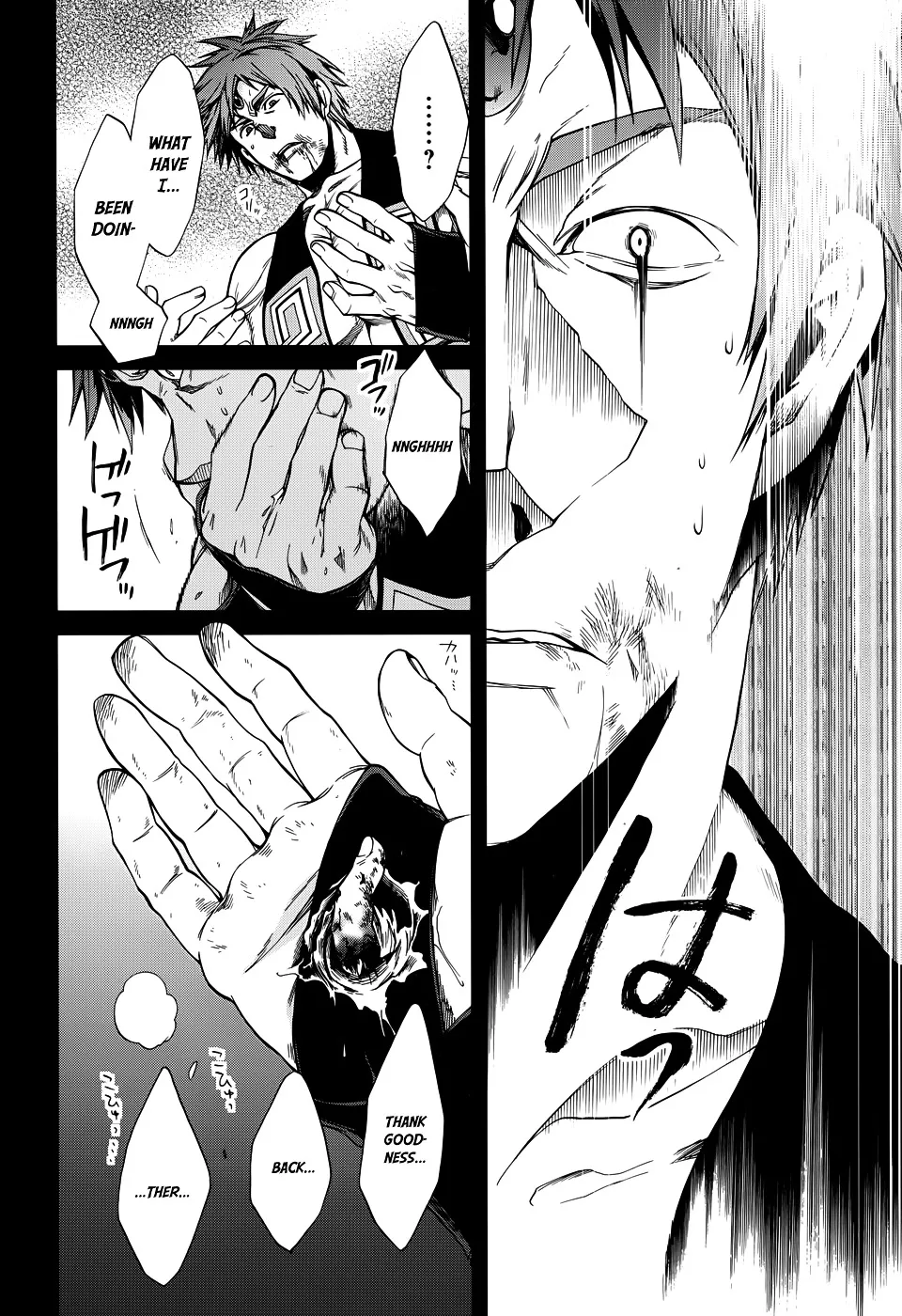 Read Mushoku Tensei Manga Online
