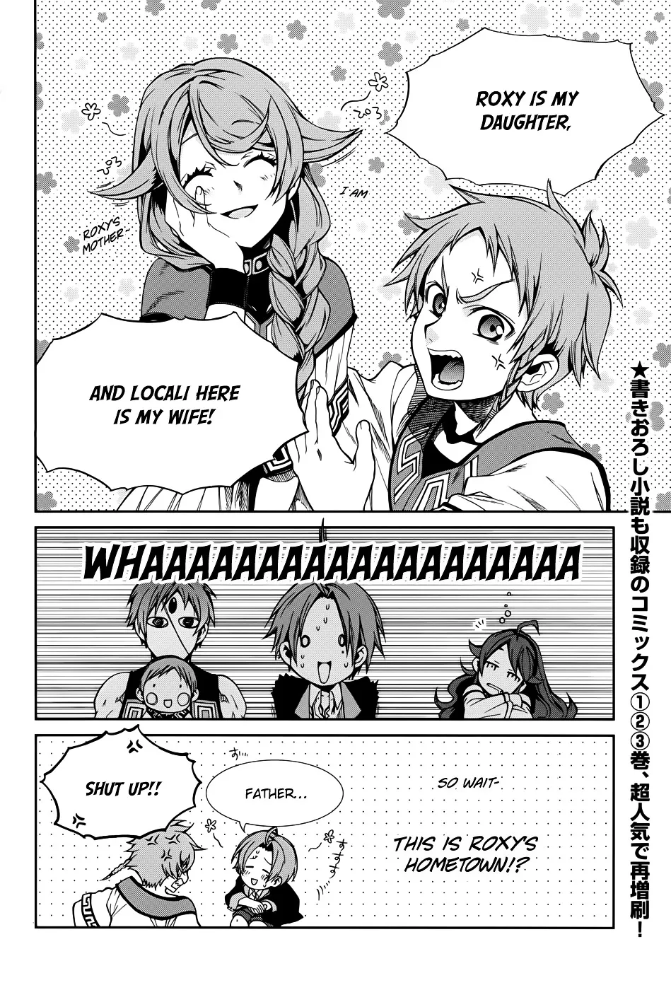 Read Mushoku Tensei Manga Online