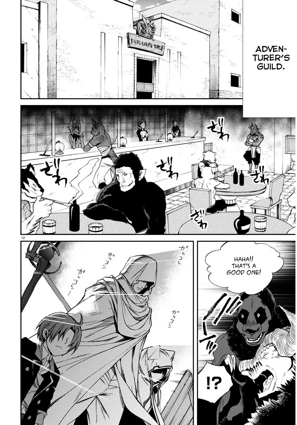 Read Mushoku Tensei Manga Online