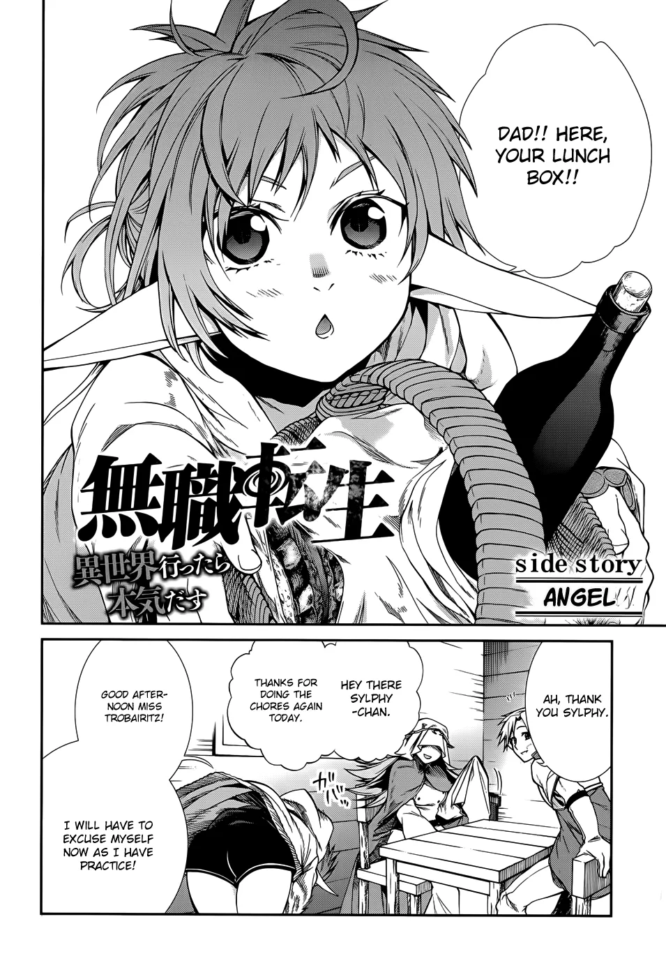 Read Mushoku Tensei Manga Online