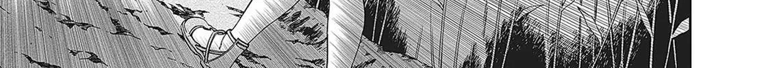 Read Mushoku Tensei Manga Online